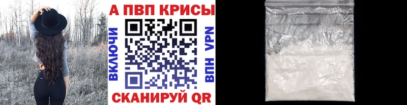 A-PVP СК Рыльск
