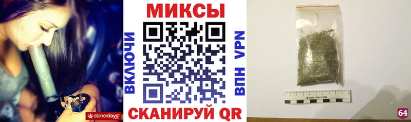 БУТИРАТ бутик  Рыльск 