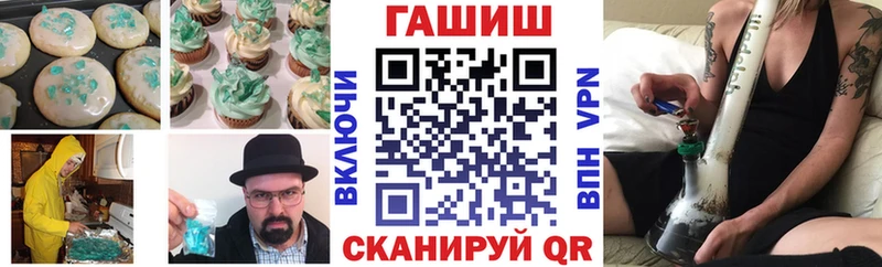 Еда ТГК конопля  Рыльск 