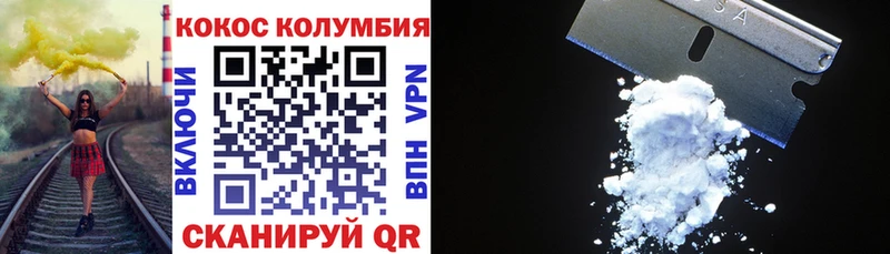 как найти наркотики  hydra вход  КОКАИН 98%  Рыльск 