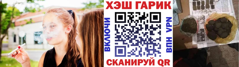 ГАШИШ убойный Рыльск