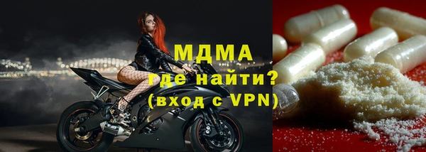 MDMA Арсеньев