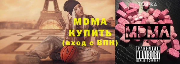 марки lsd Армянск