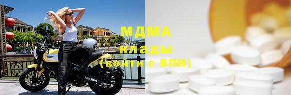 MDMA Арсеньев