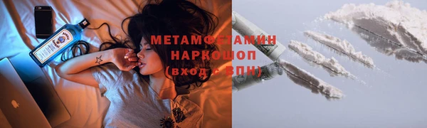 MDMA Арсеньев