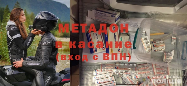 MDMA Арсеньев