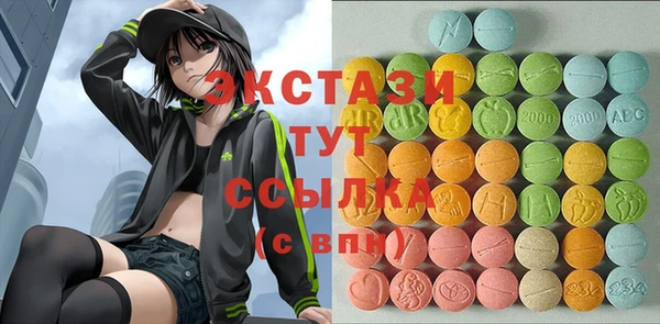 MDMA Арсеньев