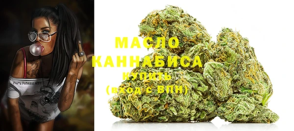 MDMA Арсеньев