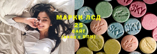 марки lsd Армянск