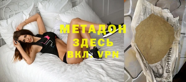 марки lsd Армянск