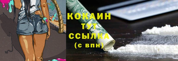 марки lsd Армянск