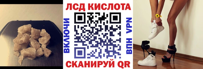 LSD-25 экстази ecstasy  Рыльск 