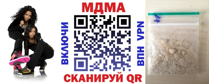 blacksprut ТОР Рыльск MDMA Molly