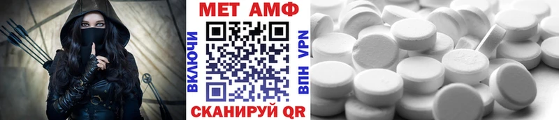 Метамфетамин Methamphetamine наркота Рыльск