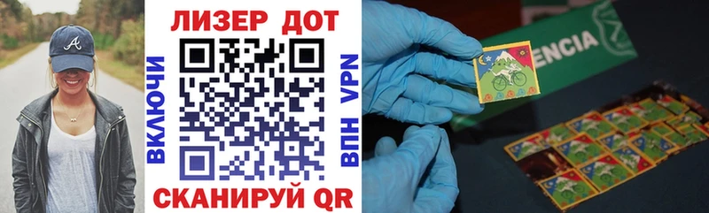 наркотики  Рыльск  МЕГА   Марки 25I-NBOMe 1500мкг 
